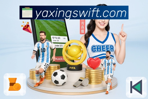 看盘App展示图