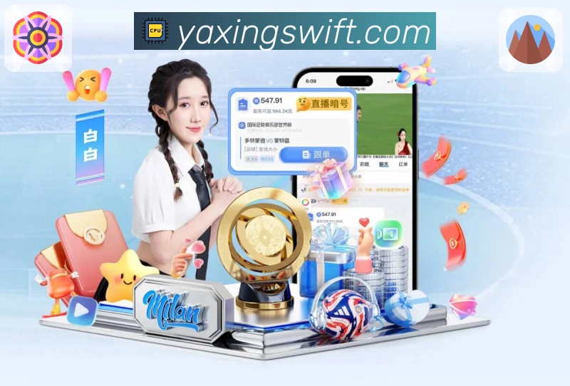 赛事订阅